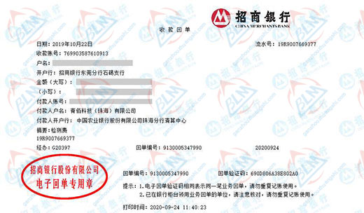 青佰科技做麻豆精品在线播放的严选