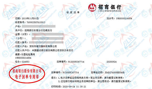 雅贝康科技做麻豆国产最新视频在线观看的严选