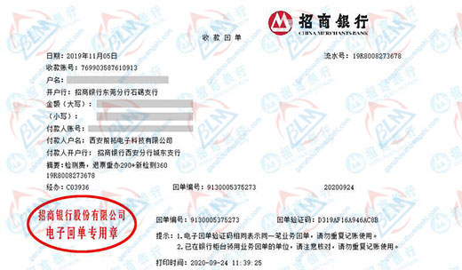 前拓电子科技指定的麻豆精品在线播放机构